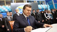 В Украине создан координационный штаб по обеспечению безопасности Евро-2012