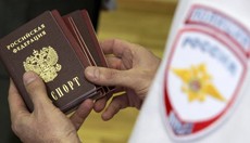 Российское гражданство за четыре месяца получили более 187 тыс. иностранных граждан