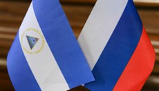 Россия передала гуманитарную помощь Никарагуа