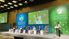 Международный форум «Экология» проводят в столице РФ