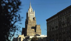 Москва призвала Бишкек и Душанбе не делать резких заявлений