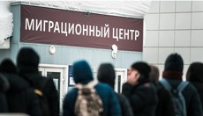 Цена трудового патента для иностранцев вырастет в Томской области до 5700 рублей