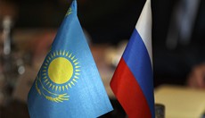 Дни России открылись в Казахстане