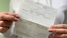 ������ ��� ������� �������������� � �������� �������������� ����������-��������� � ������ �� �����