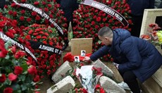 ������ � ���� ����������� �������� ���������