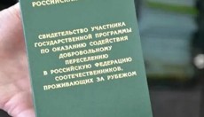 ���������� ��������� ����� ��������� �������������� ��������� �� ��������� � ��������� �����������