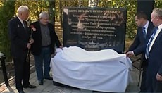 Памятник бойцам 340 дивизии Саркиса Мартиросяна открыт в Калужской области